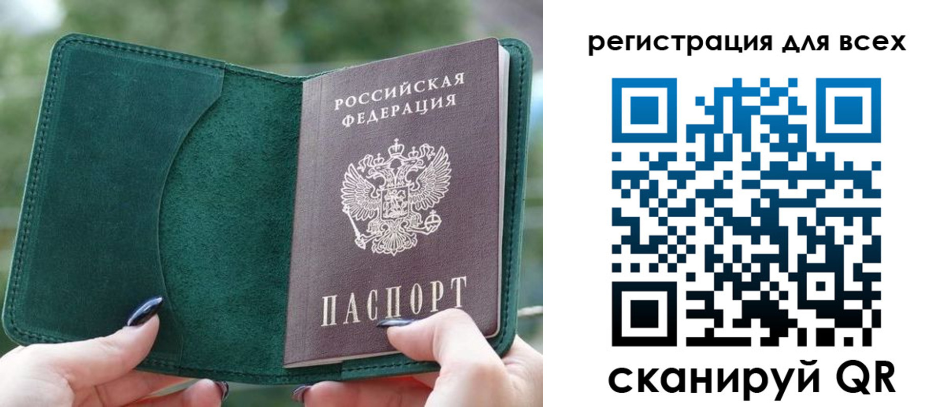 форма 3 в Приморско-Ахтарске