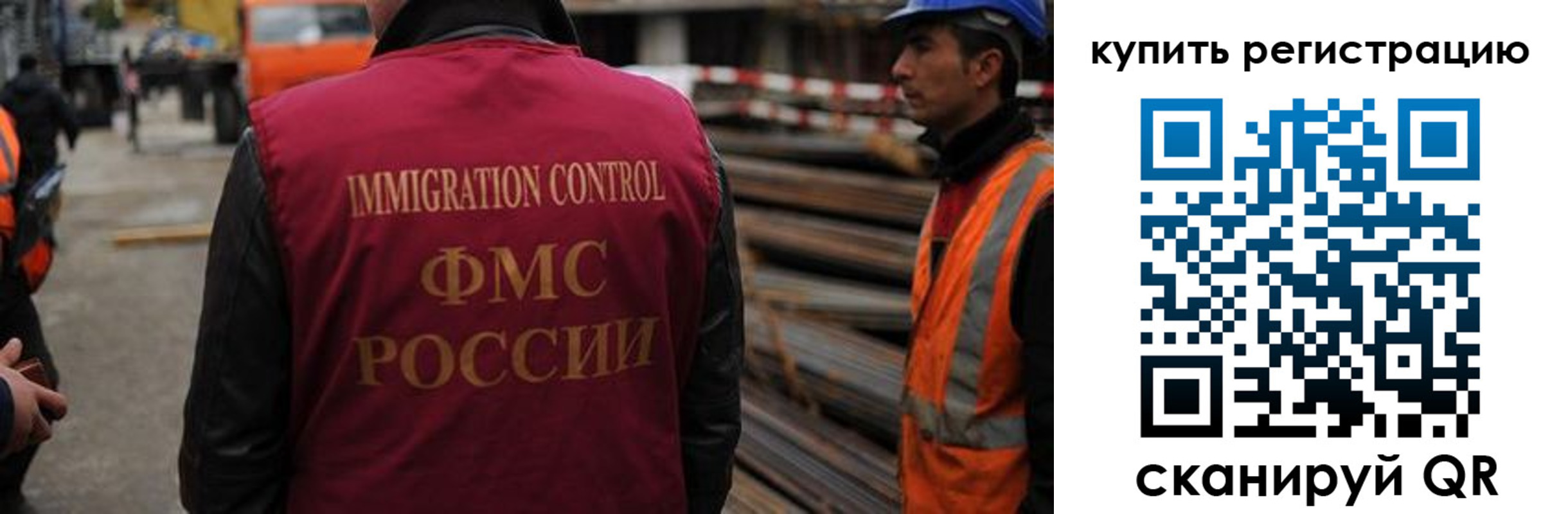 прописка 2025 в Приморско-Ахтарске