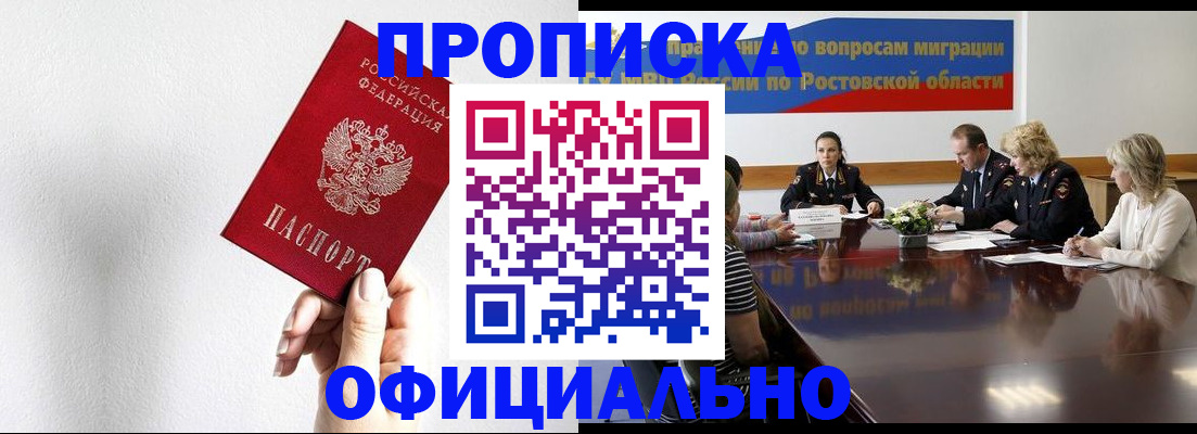 форма 3 в Приморско-Ахтарске