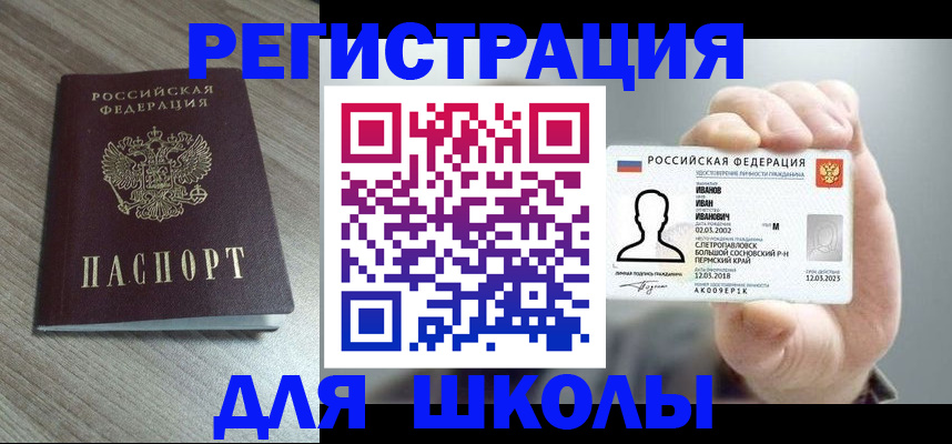 пропишу в квартире в Приморско-Ахтарске